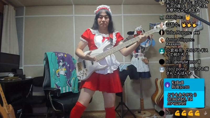Сектор Газа Вальпургиева ночь (bass cover) (stream