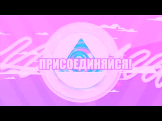 ONLINE ПРОКАЧ