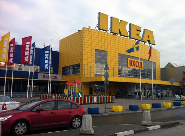 Магазины Метро Икеа
