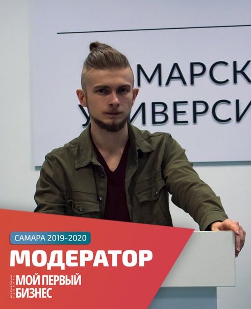 Валера Наумов, Россия, Самара