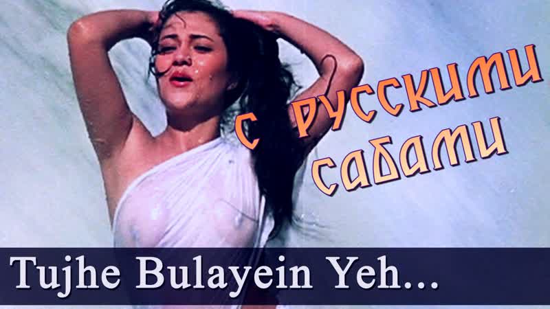 Tujhe Bulayein Yeh Meri Bahein Ram Teri Ganga
