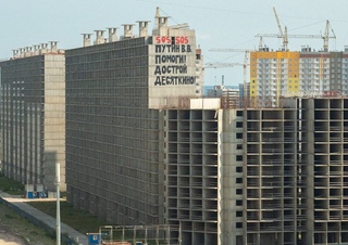 0 мурино. 0 мурино. 0 путин помоги. долгострой мурино. 0 достройка.