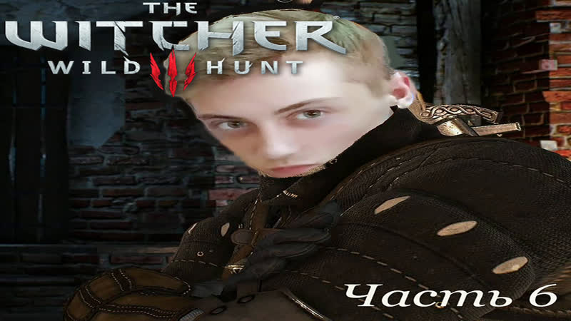 The Witcher 3 Wild Hunt. Задания Кейры Мец. Часть