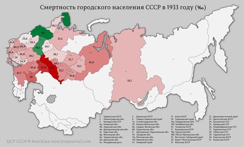 Белорусский «голодомор», изображение №40