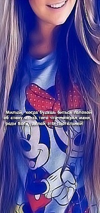№74, Екатерина Игнатова, Псков №74, Екатерина Игнатова, Псков