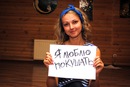 Фотография Зубрицкой Виктории