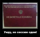 Фотография Ивановой Миры