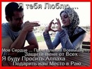 Фотография Серёжа Позилжонов