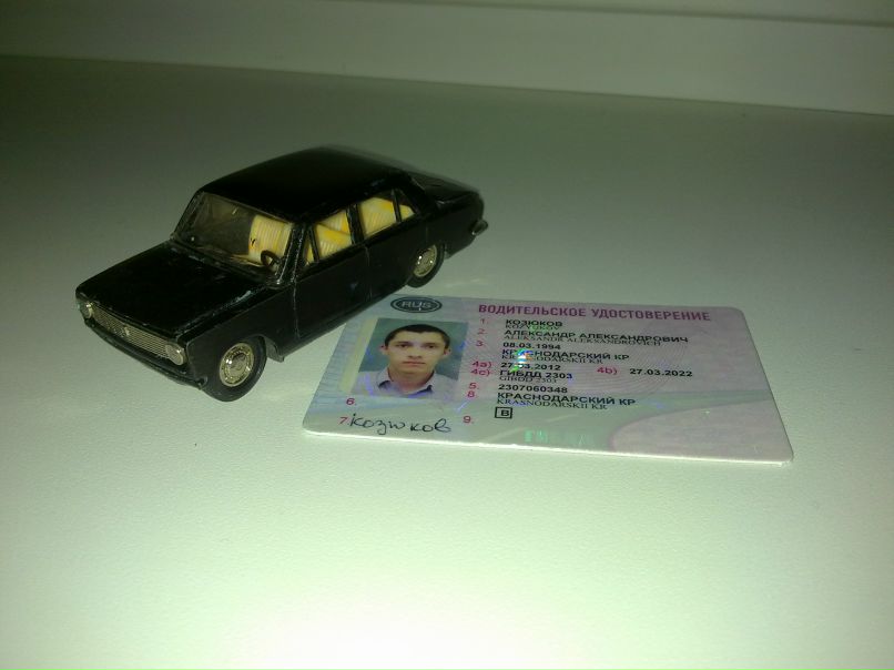 Александр Козюков | Новороссийск