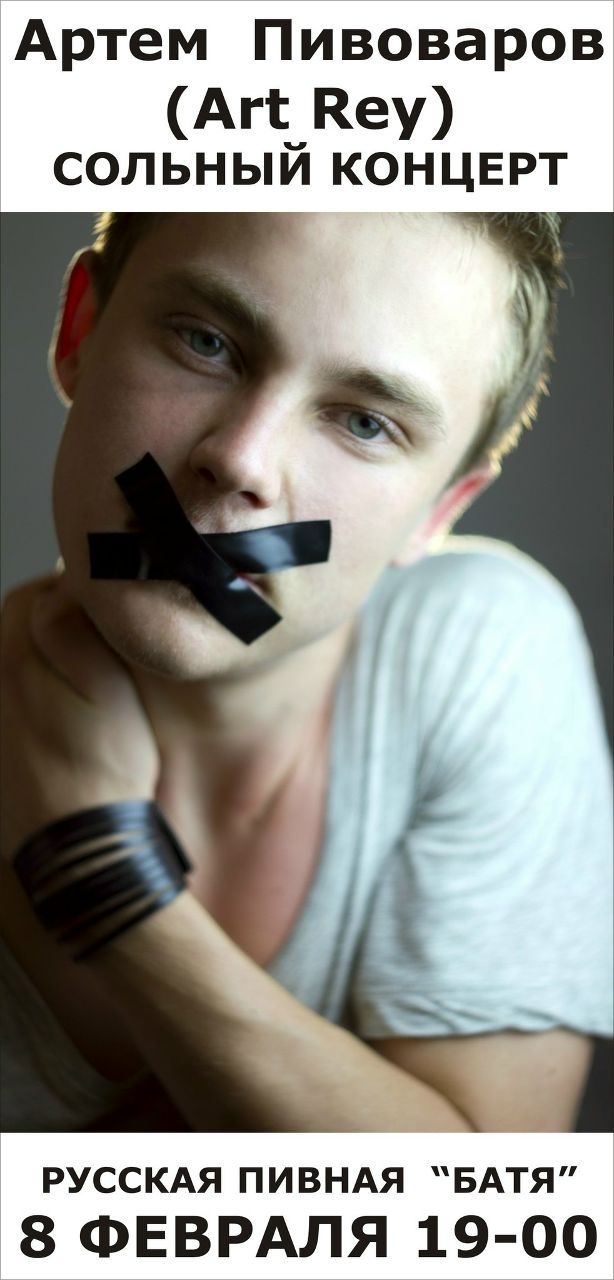 Иван Абырвалгъ Петровичъ | Курск