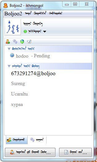 №121, Uliizi Bataar, 36 лет, Ulaanbaatar №121, Uliizi Bataar, 36 лет, Ulaanbaatar