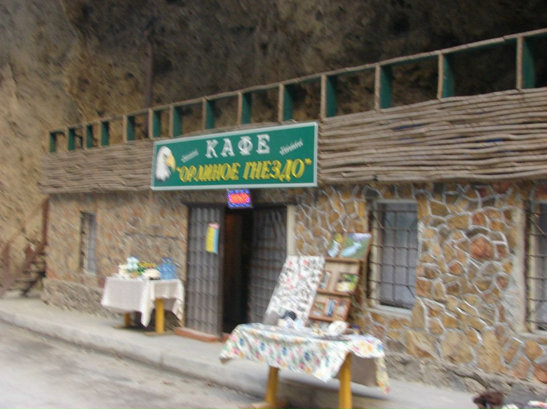 Ольга Фрей | Москва