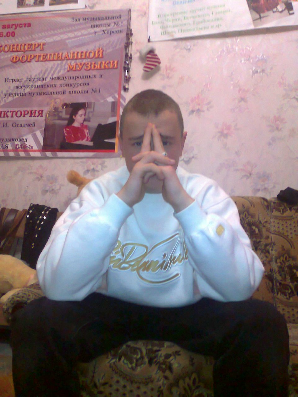 Марк Маркин | Краснодар