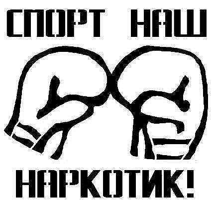 Иван Смирнов | Дзержинск