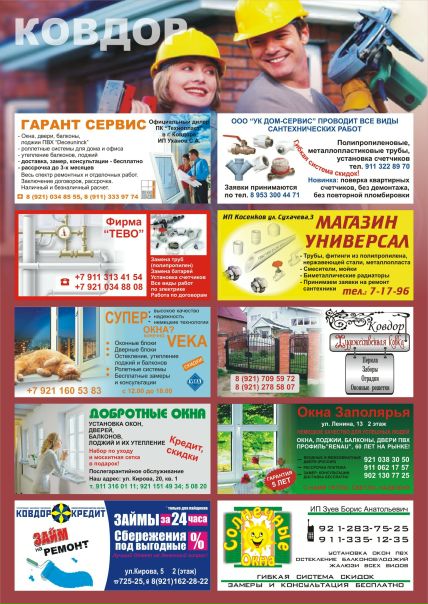 №5, Кира Ηиколаева №5, Кира Ηиколаева