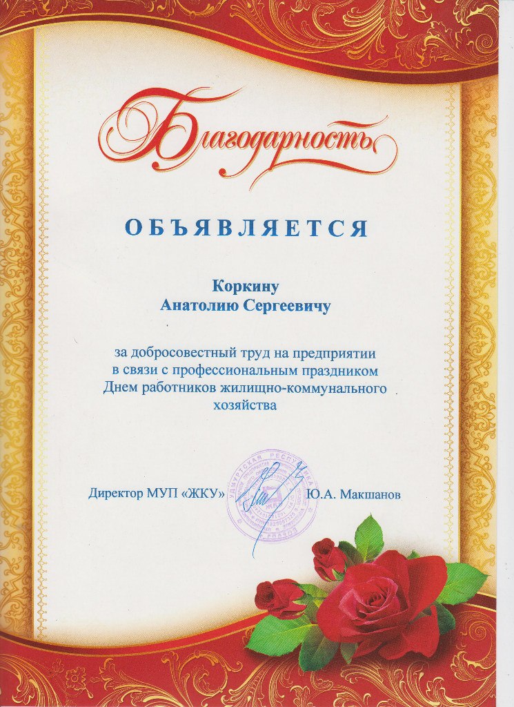 Darkwing Duck PxCx | Глазов