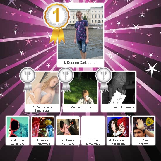 №54, Антон Калинин, 32 года, Москва №54, Антон Калинин, 32 года, Москва