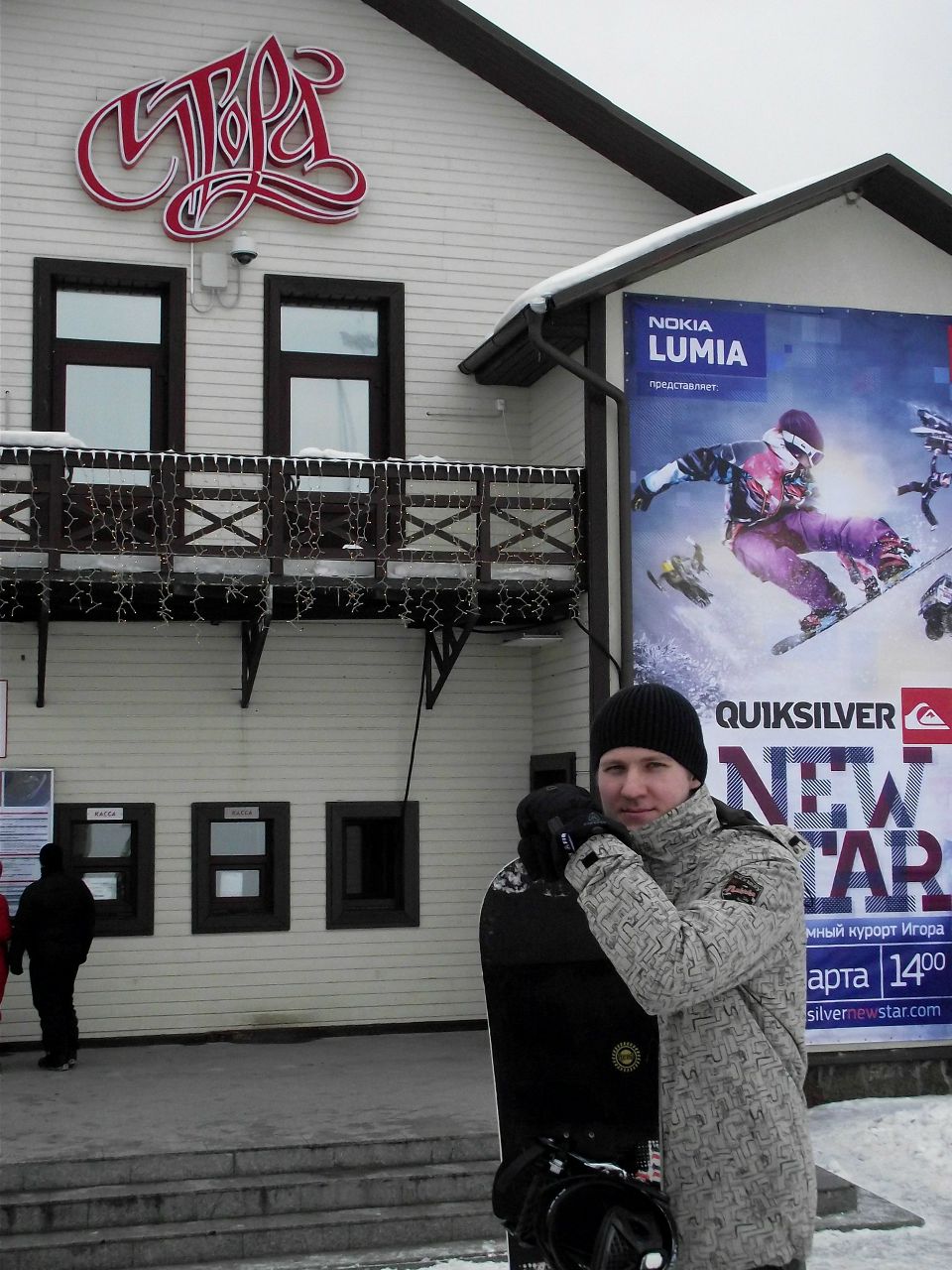 Олег Масляков | Санкт-Петербург