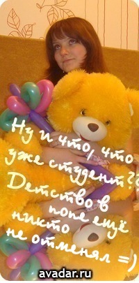 №17, Дарья Родина, 32 года, Челябинск №17, Дарья Родина, 32 года, Челябинск