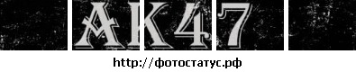 Ваня Климонов фото со стены #13