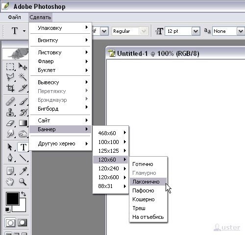Миша Маргітич | Хмельницкий