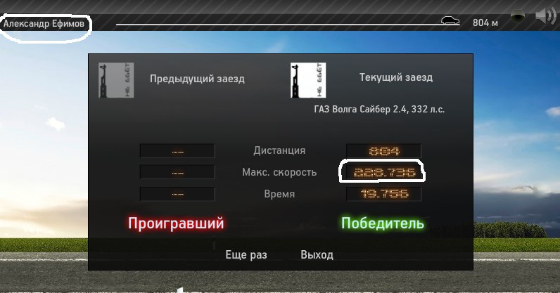 Александр Ефимов | Канаш