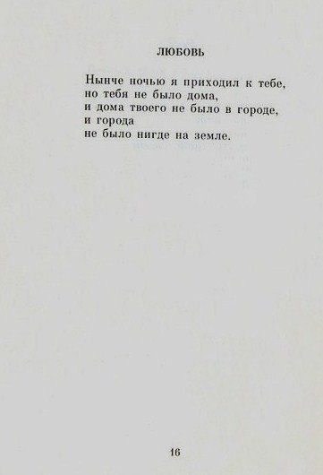 Резеда Гатауллина | Казань