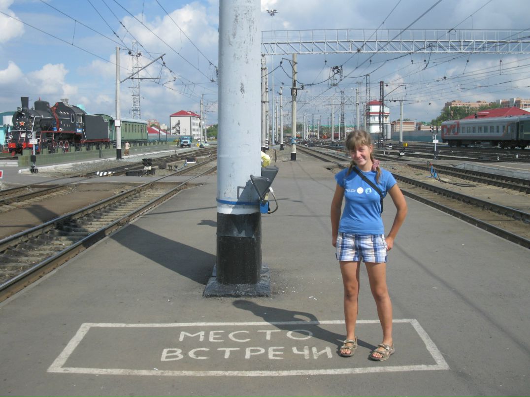 Елена Белова | Москва