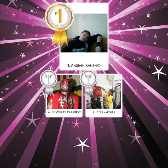 №6, Жека Приходько №6, Жека Приходько