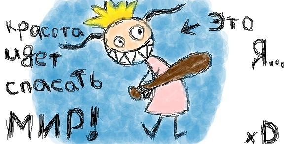 №81, Adelyn Sultan, New York City №81, Adelyn Sultan, New York City