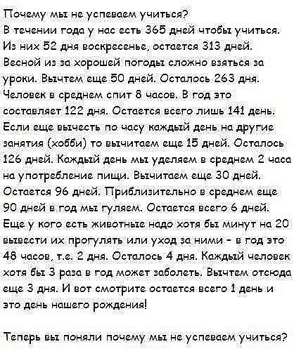 Руслан Гребеновский фото со стены #3