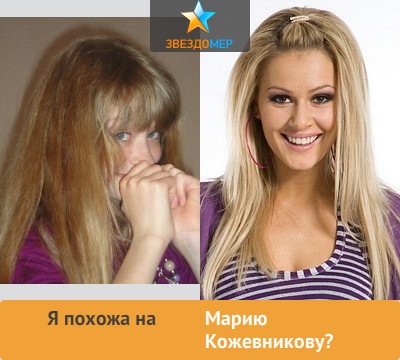 №114, Олеся Ницканская, Москва №114, Олеся Ницканская, Москва