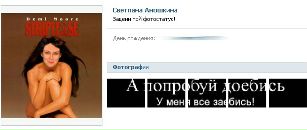 Фотография Ирина ***