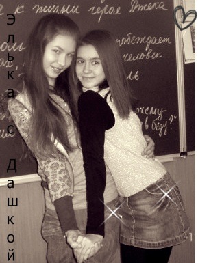 №24, Элина Бовкун, Дашогуз №24, Элина Бовкун, Дашогуз