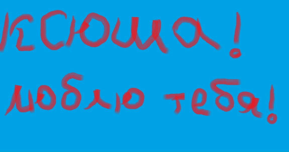 Дмитрий Аниськович KSUSHKIN | Новополоцк