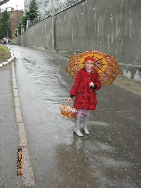 №17, Диана Будник №17, Диана Будник