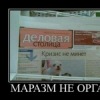 Аватар: Денис Αфанасьев