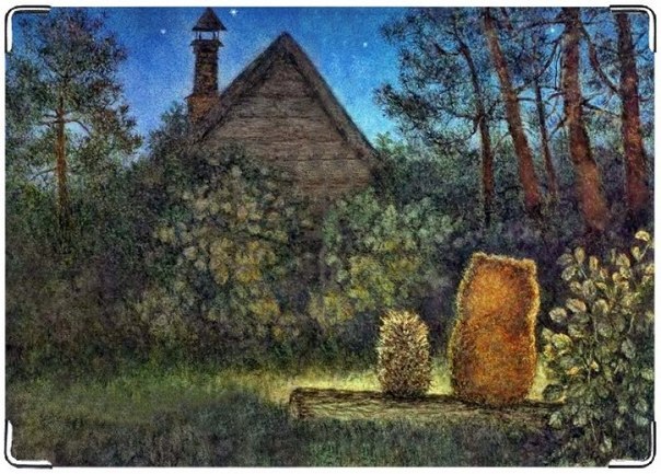 Яна Приставко | 