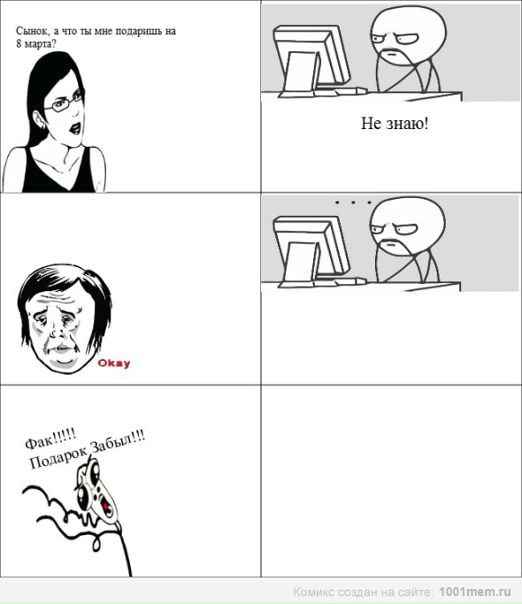 №3, Никита Сергеев, Киев №3, Никита Сергеев, Киев