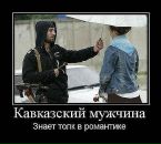 Фотография Субхан Мамедов