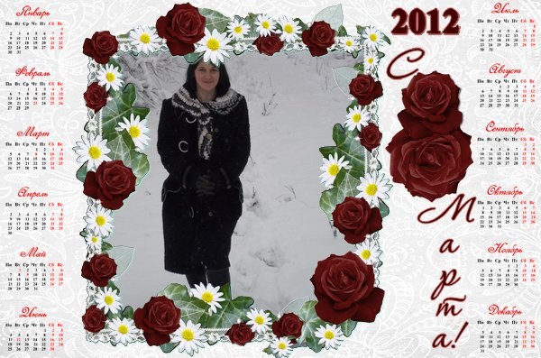 Марина Дашкова | Ананьев