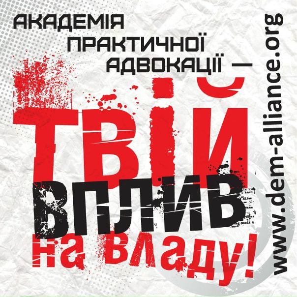 №15, Роман Семенюк, Нововолынск №15, Роман Семенюк, Нововолынск