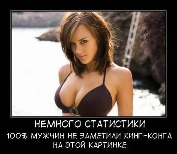 Остроумный психолог