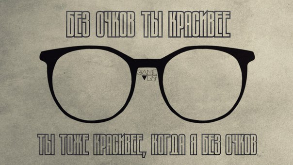 Елена Заверюха imperio | Чита