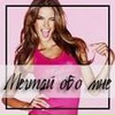 Ксюня Никитина | Кугеси