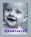 Фотография Артемьева Васи