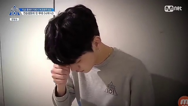 NUEST ( HELLO) 2017ver, waiting you