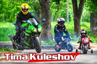 Tima Kuleshov , TV 112 , День семьи