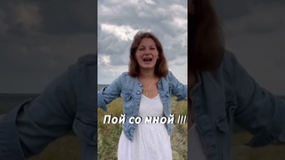 песня Ветер , знай / Инна Каменева