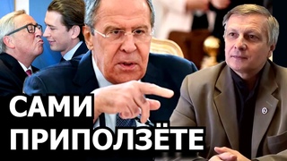 Почему Австрия не подошла в качестве места встречи Путина с Баиденом. Валерий Пякин
